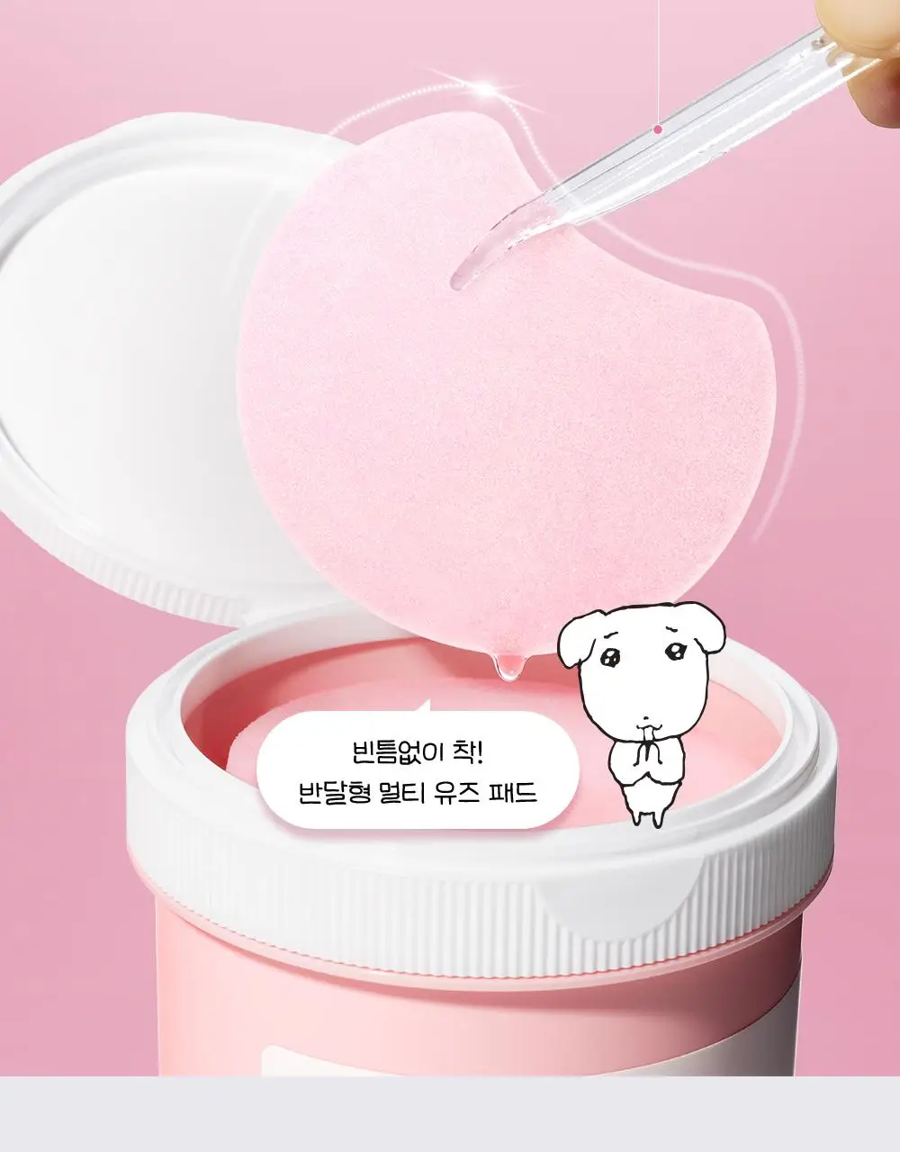 [7월 올영픽/가나디 콜라보] 코스알엑스 원스텝 오리지널 패드 4종 택 1 상세페이지 133
